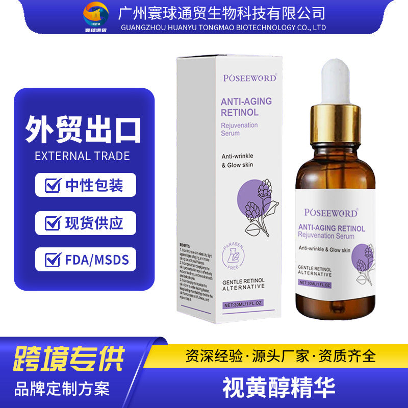 Novoraa Retinol SeruRetinol Serumm