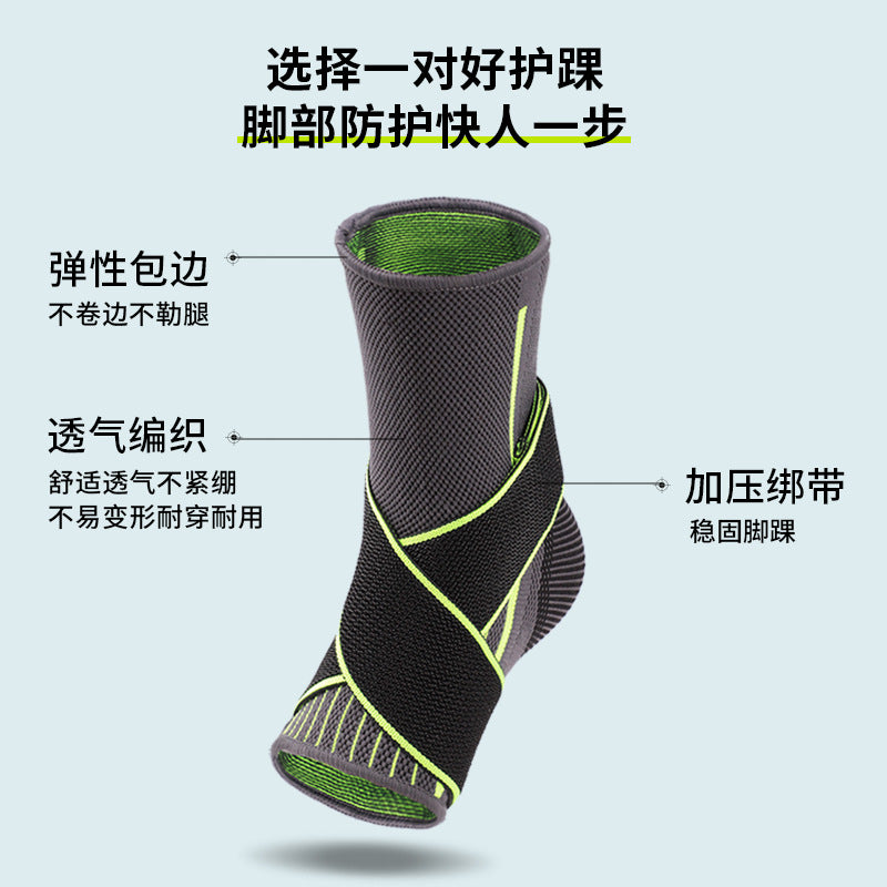 Novoraa ABIRAM Ankle Brace